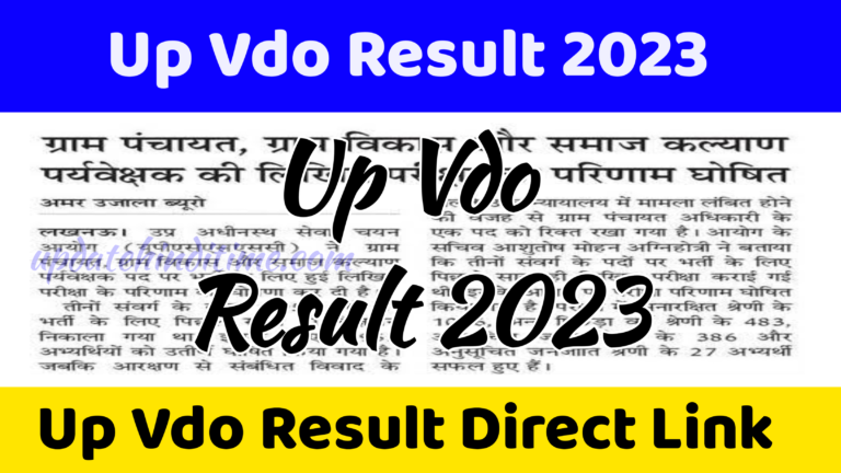 Up Vdo Result 2023 Direct Link