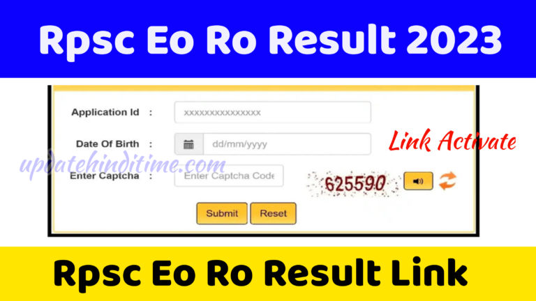 Rpsc Eo Ro Result 2023